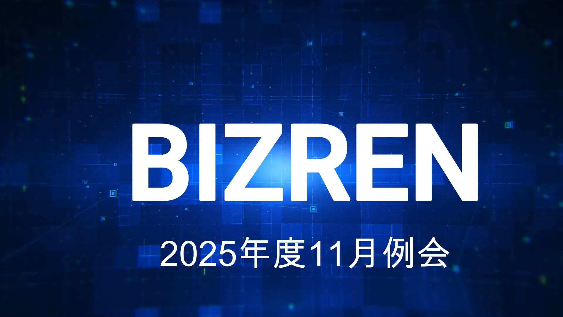 （画像準備中）